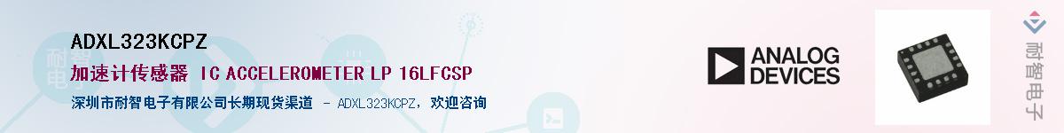 ADXL323KCPZ������-�������