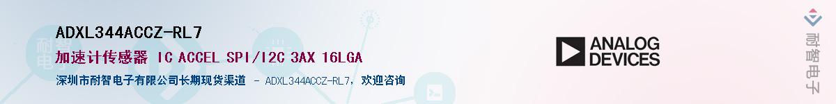 ADXL344ACCZ-RL7������-�������