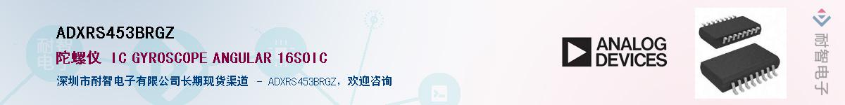 ADXRS453BRGZ������-�������