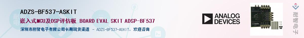 ADZS-BF537-ASKIT����(y��ng)��-�������