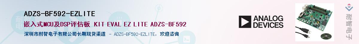 ADZS-BF592-EZLITE������-�������