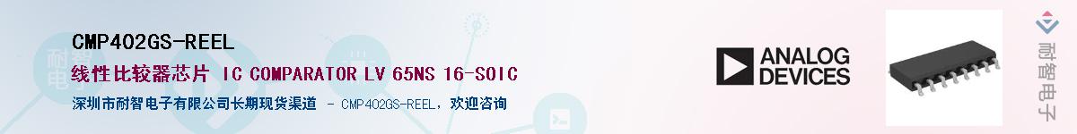 CMP402GS-REEL������-�������