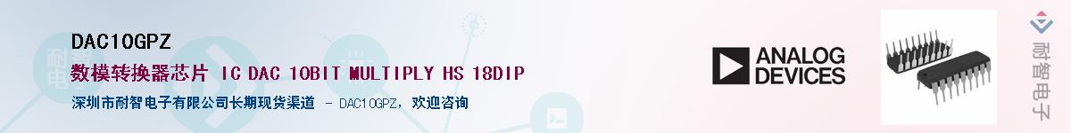 DAC10GPZ������-�������