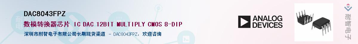 DAC8043FPZ������-�������