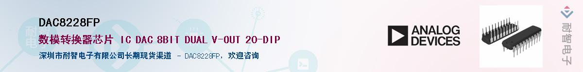DAC8228FP������-�������