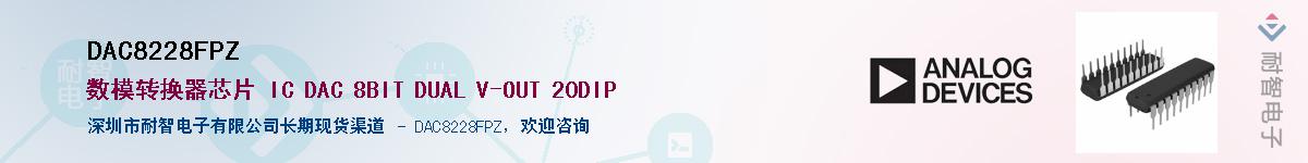 DAC8228FPZ����(y��ng)��-�������