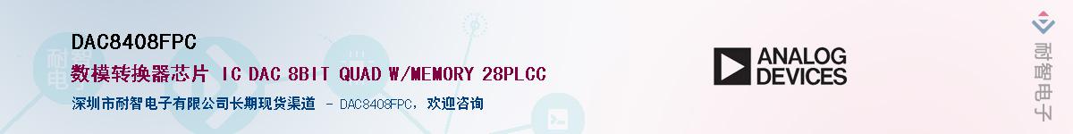 DAC8408FPC������-�������