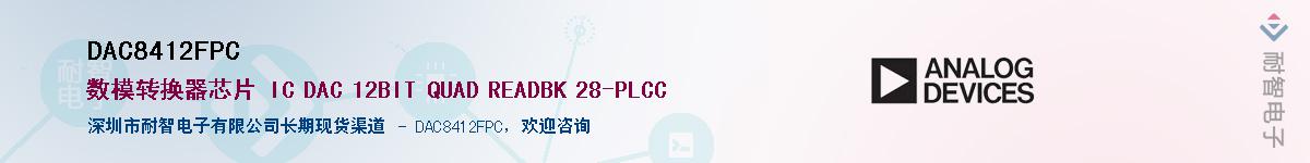 DAC8412FPC������-�������