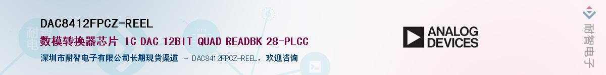 DAC8412FPCZ-REEL������-�������