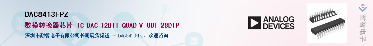 DAC8413FPZ����(y��ng)��-�������