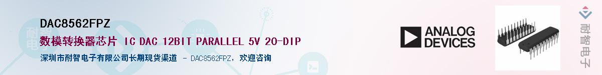 DAC8562FPZ����(y��ng)��-�������