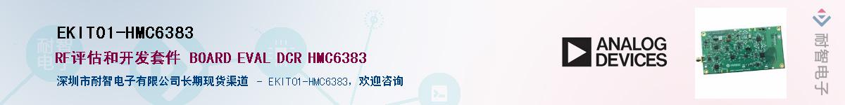 EKIT01-HMC6383����(y��ng)��-�������