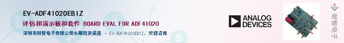 EV-ADF41020EB1Z������-�������