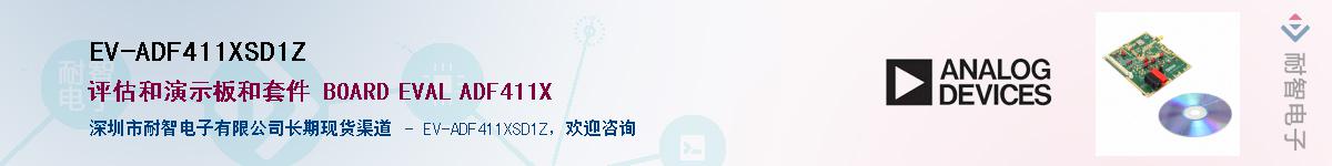 EV-ADF411XSD1Z������-�������