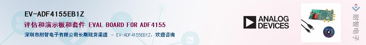 EV-ADF4155EB1Z������-�������