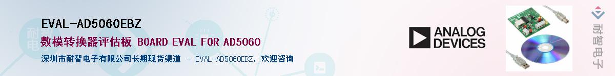 EVAL-AD5060EBZ������-�������