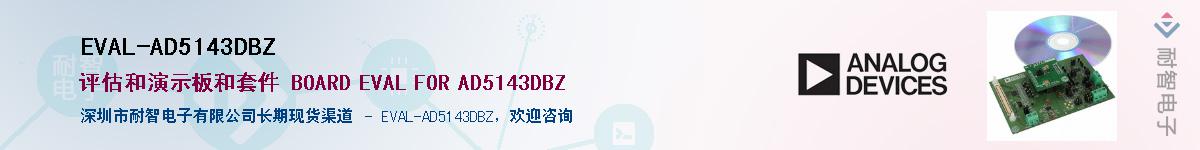 EVAL-AD5143DBZ������-�������