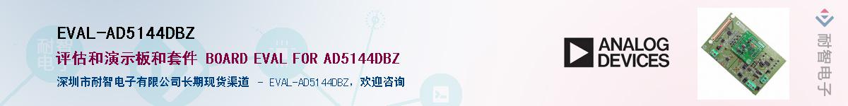 EVAL-AD5144DBZ������-�������