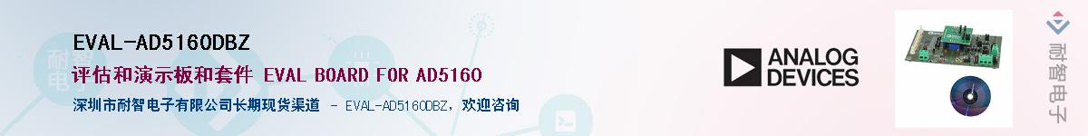 EVAL-AD5160DBZ������-�������