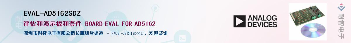 EVAL-AD5162SDZ������-�������