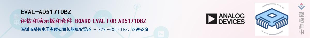 EVAL-AD5171DBZ����(y��ng)��-�������