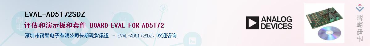 EVAL-AD5172SDZ������-�������