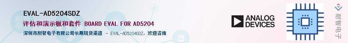 EVAL-AD5204SDZ������-�������