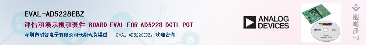 EVAL-AD5228EBZ������-�������