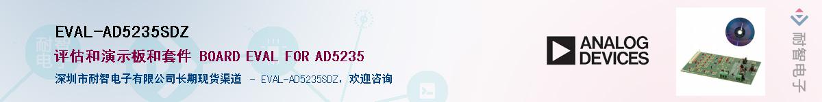 EVAL-AD5235SDZ����(y��ng)��-�������