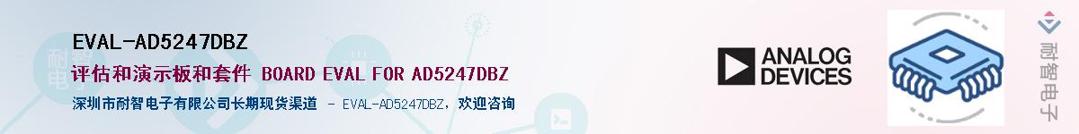 EVAL-AD5247DBZ������-�������