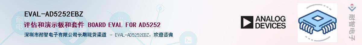EVAL-AD5252EBZ������-�������
