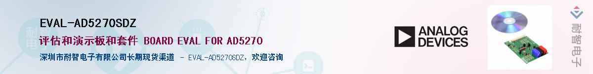 EVAL-AD5270SDZ������-�������