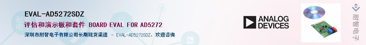 EVAL-AD5272SDZ������-�������