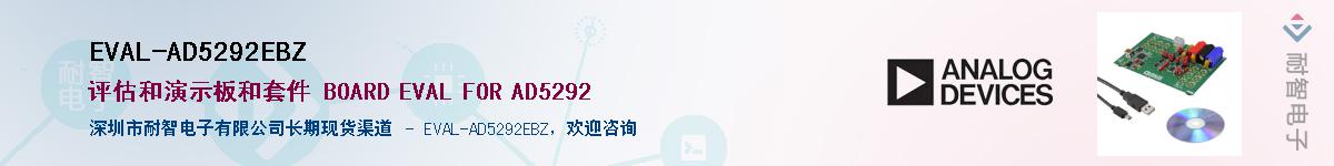 EVAL-AD5292EBZ������-�������