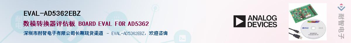 EVAL-AD5362EBZ������-�������