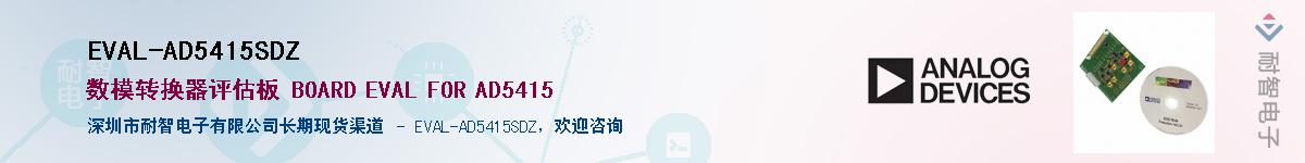 EVAL-AD5415SDZ������-�������