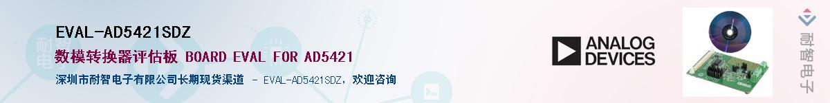 EVAL-AD5421SDZ������-�������
