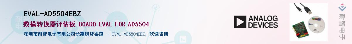 EVAL-AD5504EBZ������-�������