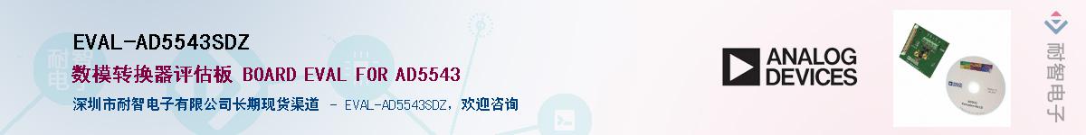 EVAL-AD5543SDZ����(y��ng)��-�������