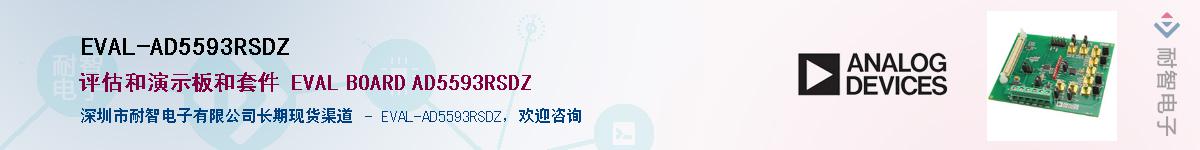 EVAL-AD5593RSDZ������-�������