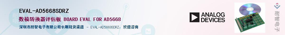 EVAL-AD5668SDRZ������-�������