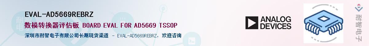 EVAL-AD5669REBRZ������-�������