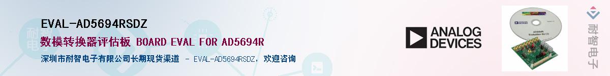 EVAL-AD5694RSDZ������-�������