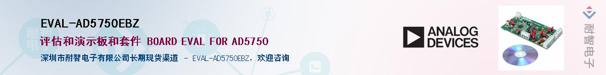 EVAL-AD5750EBZ������-�������