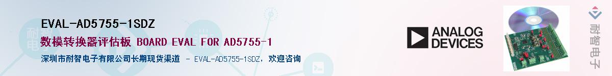 EVAL-AD5755-1SDZ����(y��ng)��-�������