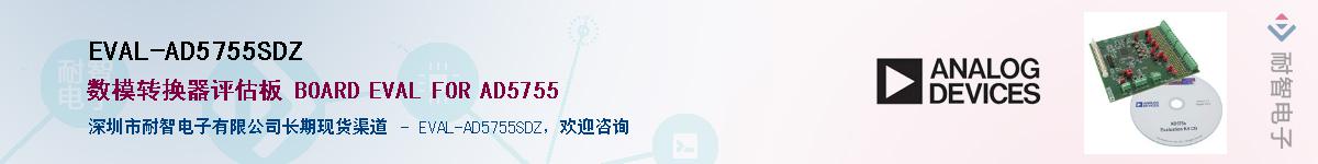 EVAL-AD5755SDZ������-�������