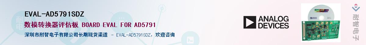 EVAL-AD5791SDZ����(y��ng)��-�������