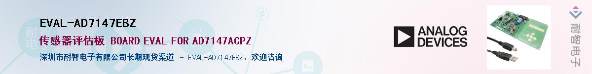 EVAL-AD7147EBZ������-�������