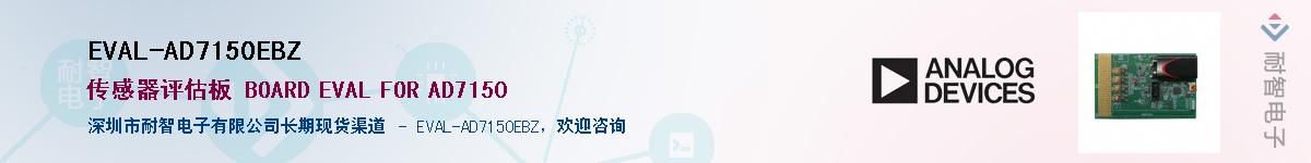 EVAL-AD7150EBZ������-�������
