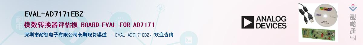 EVAL-AD7171EBZ������-�������